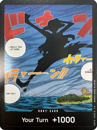 DON!! Card (Silhouette) (Double Pack Set Volume 2) - - DON!!