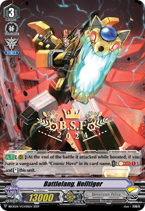 Battlefang Helltiger (Spring Fest 2024) (Hot Stamped) (BSF2024/VGV01SEN) [Bushiroad Event Cards]