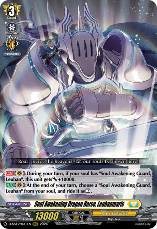 Soul Awakening Dragon Horse, Leuhanmaris (D-SS12/031EN) [Triple Drive]