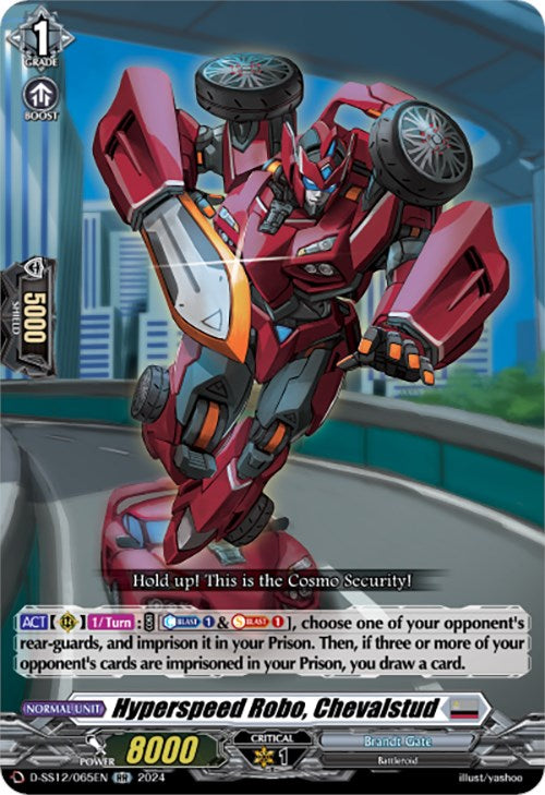 Hyperspeed Robo, Chevalstud (D-SS12/065EN) [Triple Drive]