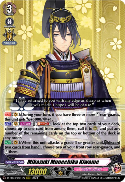 Mikazuki Munechika Kiwame (D-TB04/001EN) [Touken Ranbu ONLINE 2023]