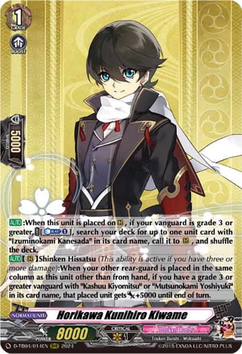 Horikawa Kunihiro Kiwame (D-TB04/014EN) [Touken Ranbu ONLINE 2023]