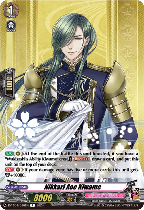 Nikkari Aoe Kiwame (D-TB04/046EN) [Touken Ranbu ONLINE 2023]