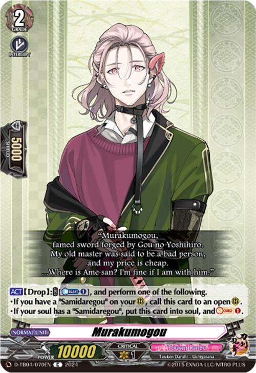 Murakumogou (D-TB04/070EN) [Touken Ranbu ONLINE 2023]