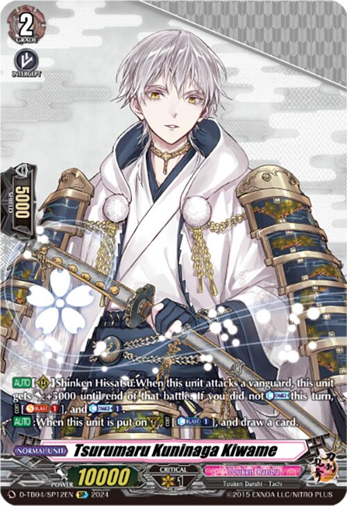 Tsurumaru Kuninaga Kiwame (D-TB04/SP12EN) [Touken Ranbu ONLINE 2023]