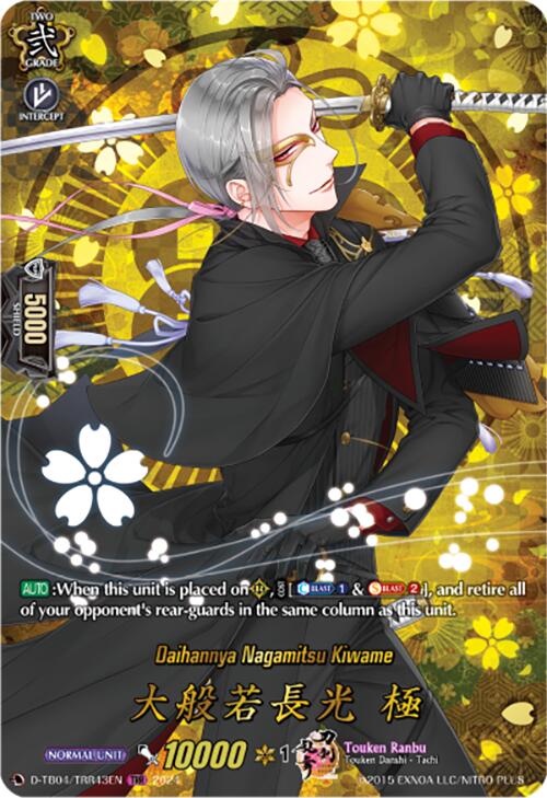 Daihannya Nagamitsu Kiwame (D-TB04/TRR43EN) [Touken Ranbu ONLINE 2023]