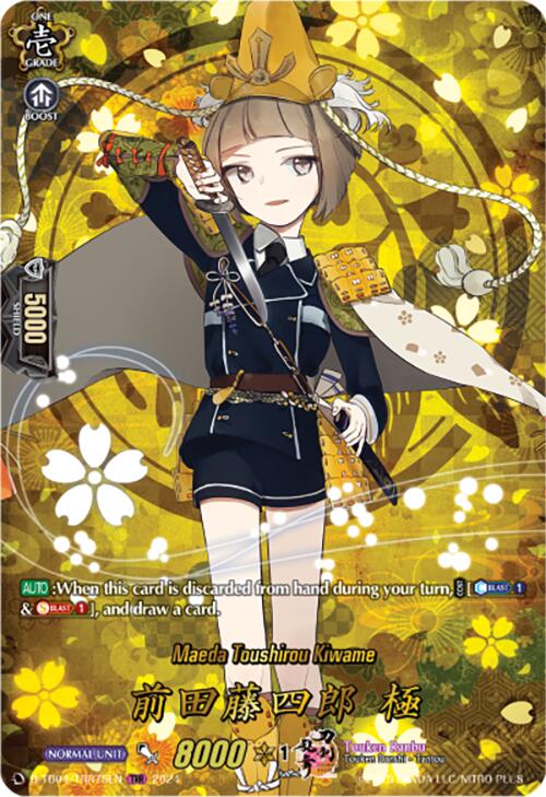 Maeda Toushirou Kiwame (D-TB04/TRR75EN) [Touken Ranbu ONLINE 2023]