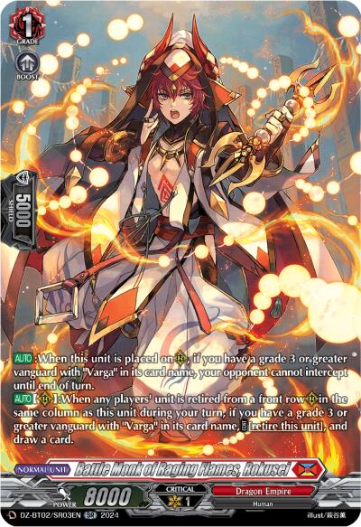 Battle Monk of Raging Flames, Rokusei (SR) (DZ-BT02/SR03EN) [Illusionless Strife]