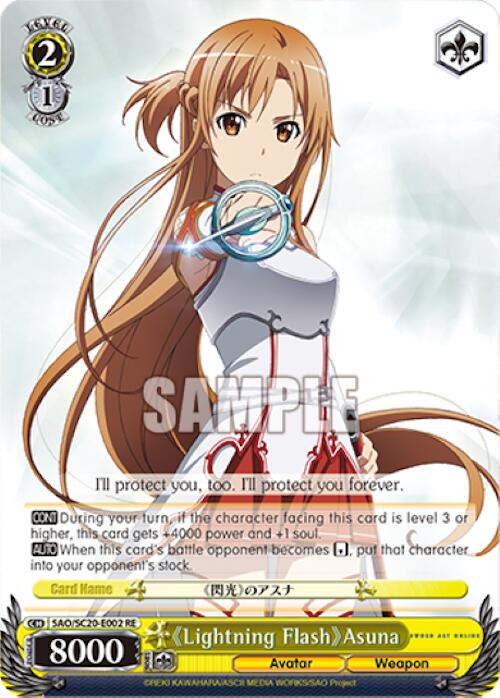 Lightning Flash Asuna [Sword Art Online Chronicle Set]