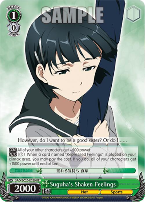 Suguha's Shaken Feelings [Sword Art Online Chronicle Set]