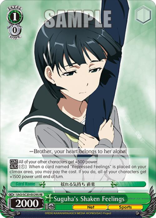 Suguha's Shaken Feelings (SR) [Sword Art Online Chronicle Set]