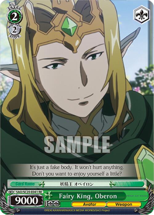 Fairy King, Oberon [Sword Art Online Chronicle Set]