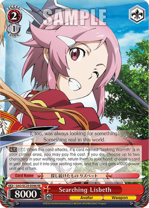 Searching Lisbeth [Sword Art Online Chronicle Set]