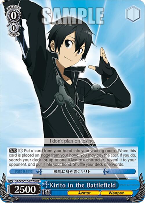 Kirito in the Battlefield [Sword Art Online Chronicle Set]