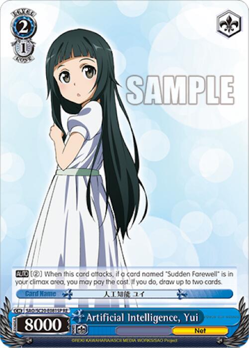 Artificial Intelligence, Yui (SP) [Sword Art Online Chronicle Set]