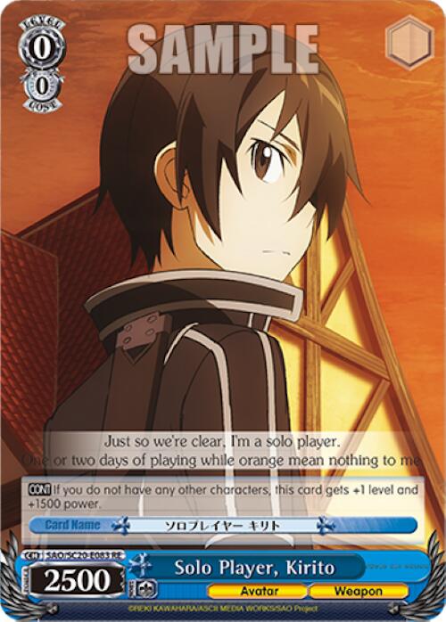 Solo Player, Kirito [Sword Art Online Chronicle Set]