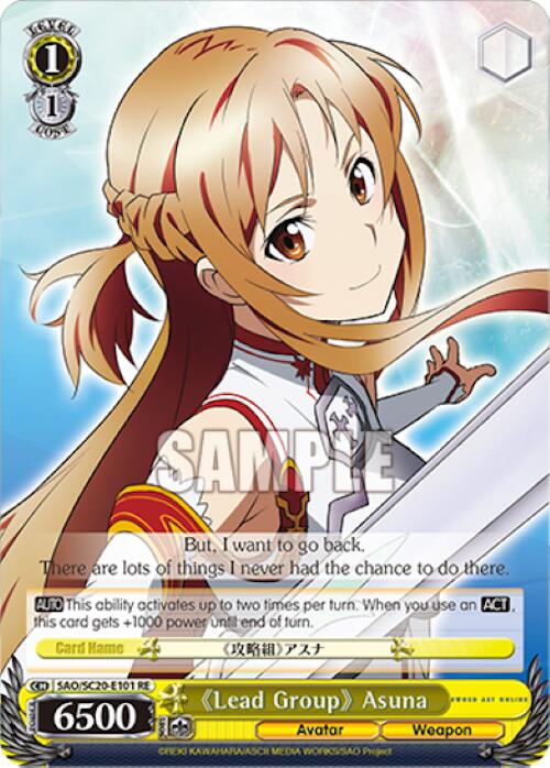 Lead Group Asuna [Sword Art Online Chronicle Set]