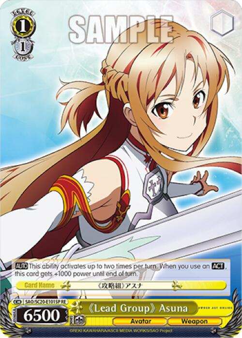 Lead Group Asuna (SP) [Sword Art Online Chronicle Set]