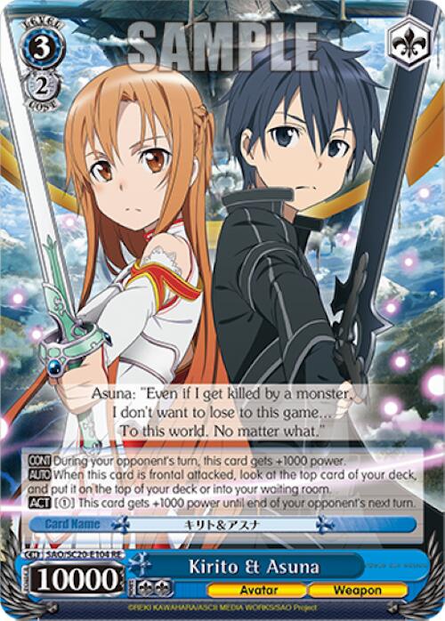 Kirito & Asuna [Sword Art Online Chronicle Set]