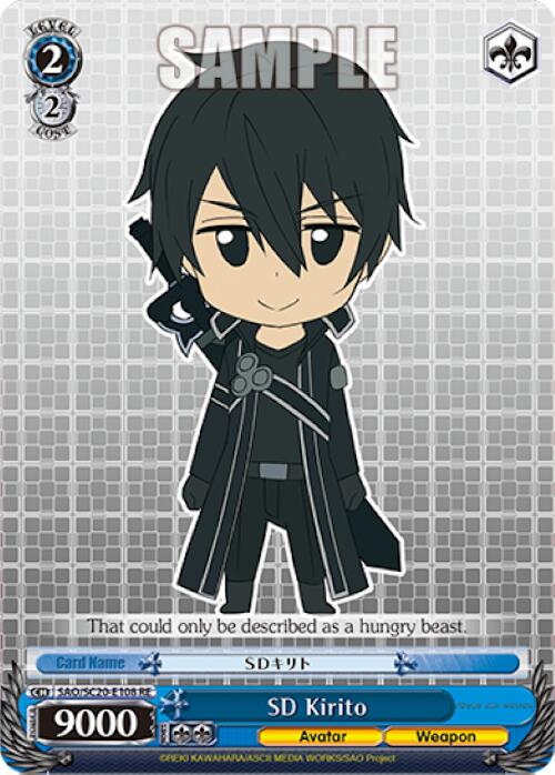 SD Kirito [Sword Art Online Chronicle Set]