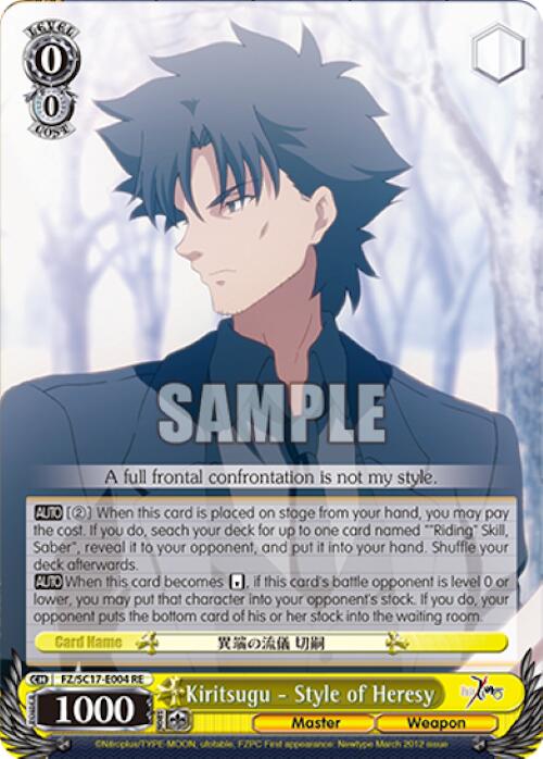 Kiritsugu - Style of Heresy [Fate/Zero Chronicle Set]