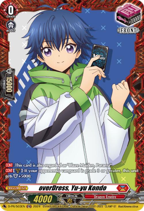 OverDress Yu-yu Kondo (D-PR/503EN) [D Promo Cards]