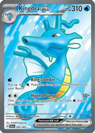 Kingdra ex - 080/064 - Ultra Rare