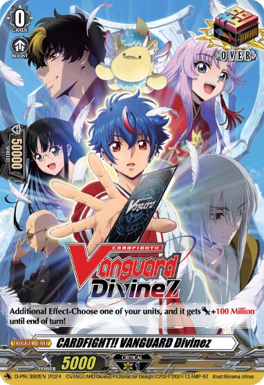 CARDFIGHT!! VANGAURD Divinez (D-PR/392EN) [D Promo Cards]