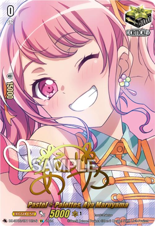 Pastel*Palettes, Aya Maruyama (Foil) (DZ-BT03/EX11EN-S) [Dimensional Transcendence]