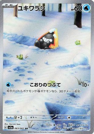 Snorunt (Japanese) - 063/062 - Art Rare