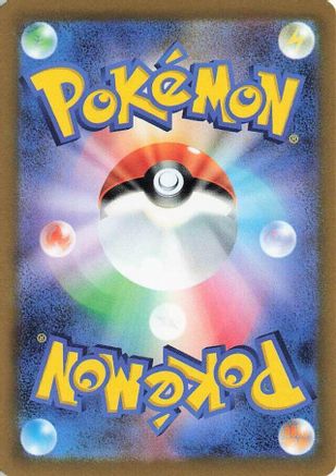 Charizard ex (Japanese) - 139/108 - Ultra Rare