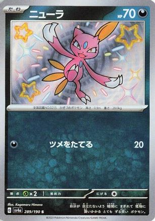 Sneasel (Japanese) - 289/190 - Shiny Rare