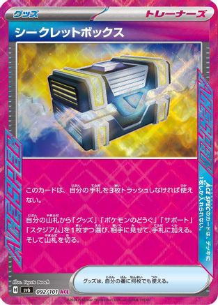 Secret Box (Japanese) - 092/101 - ACE Rare
