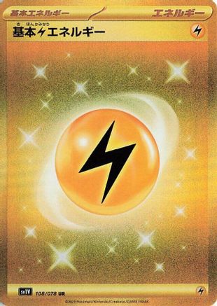 Basic Lightning Energy (Japanese) - 108/078 - Ultra Rare