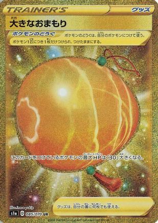 Big Charm (Japanese) - 085/070 - Ultra Rare