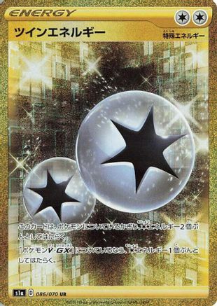 Twin Energy (Japanese) - 086/070 - Ultra Rare