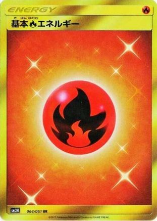 Basic Fire Energy (Japanese) - 064/051 - Ultra Rare
