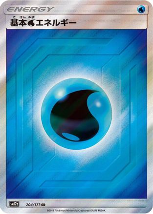 Basic Water Energy (Japanese) - 204/173 - Super Rare