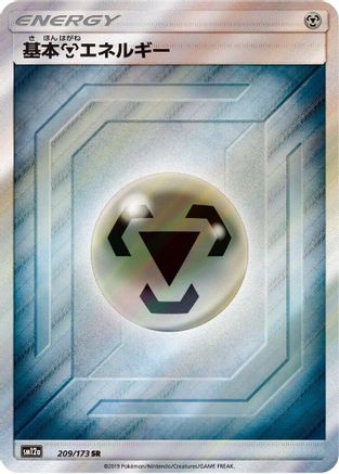 Basic Metal Energy (Japanese) - 209/173 - Super Rare
