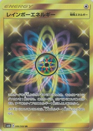 Rainbow Energy (Japanese) - 086/066 - Ultra Rare