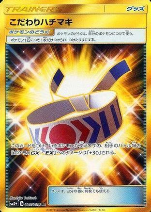 Choice Band (Japanese) - 064/049 - Ultra Rare