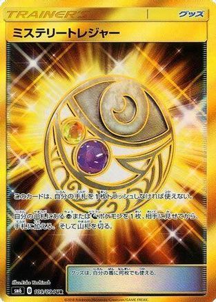 Mysterious Treasure (Japanese) - 109/094 - Ultra Rare