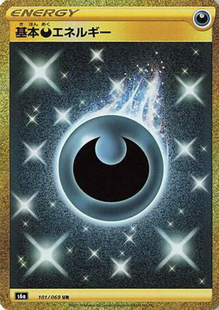 Darkness Energy (Japanese) - 101/069 - Ultra Rare