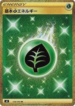Grass Energy (Japanese) - 128/100 - Ultra Rare
