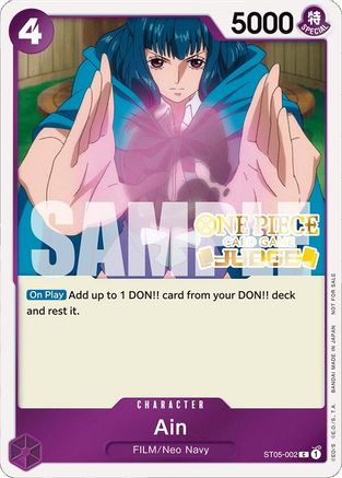 Ain (Judge Pack Vol. 4) - ST05-002 - Common