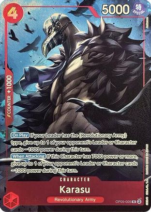 Karasu (Premium Card Collection -Best Selection Vol. 2-) - OP05-005 - Rare