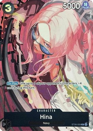 Hina (Premium Card Collection -Best Selection Vol. 2-) - ST06-008 - Common