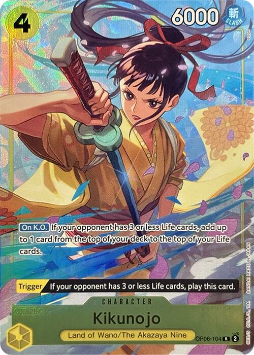 Kikunojo (Premium Card Collection -Best Selection Vol. 2-) [One Piece Promotion Cards]