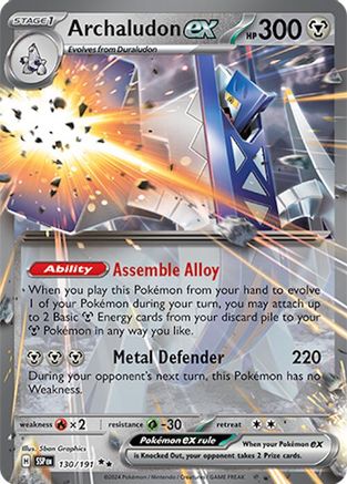 Archaludon ex - 130/191 - Double Rare