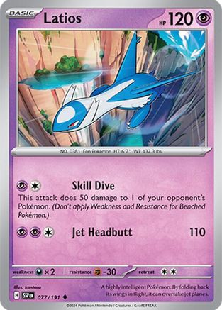 Latios - 077/191 - Uncommon - Reverse Holofoil